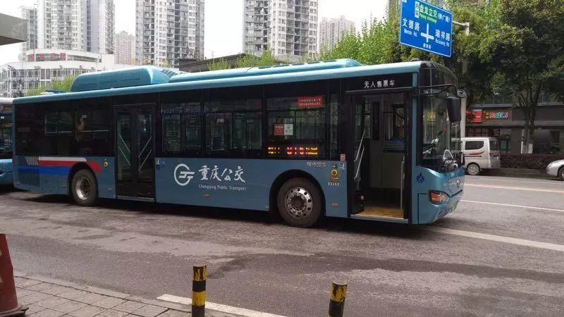 提升城市品质 重庆公交集团三万人在行动