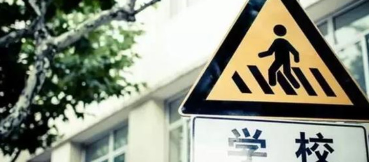 入学年龄放宽?学区房取消?2019年新教育规定