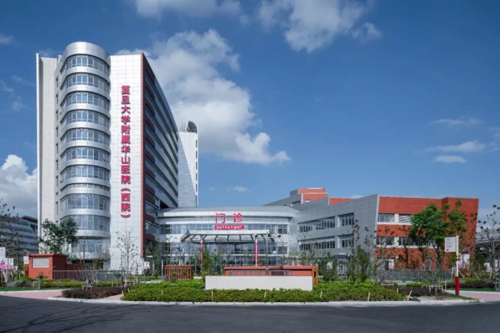复旦大学附属华山医院手术中心规划与建设过程全公开!