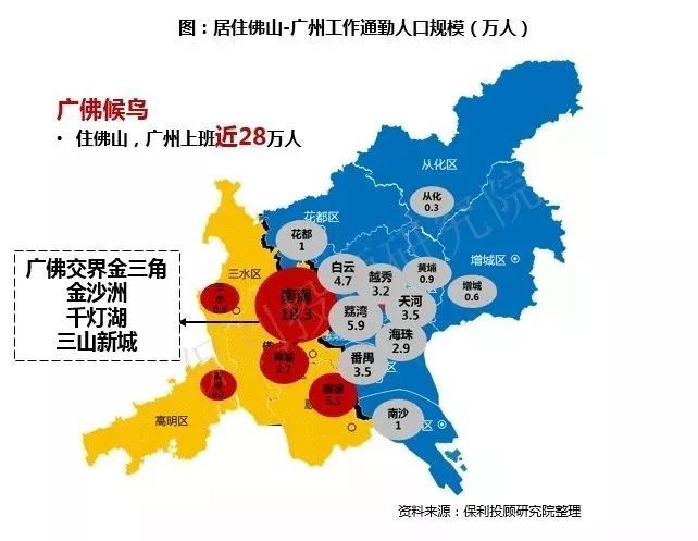 广佛同城的经济总量翻一翻_广佛同城规划图