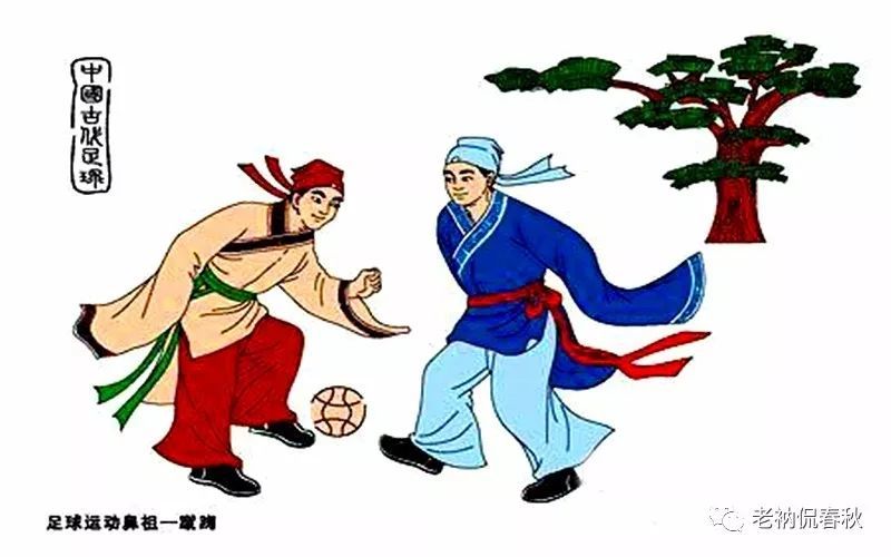 中国古代足球蹴鞠,其演变历史,和兴衰历程