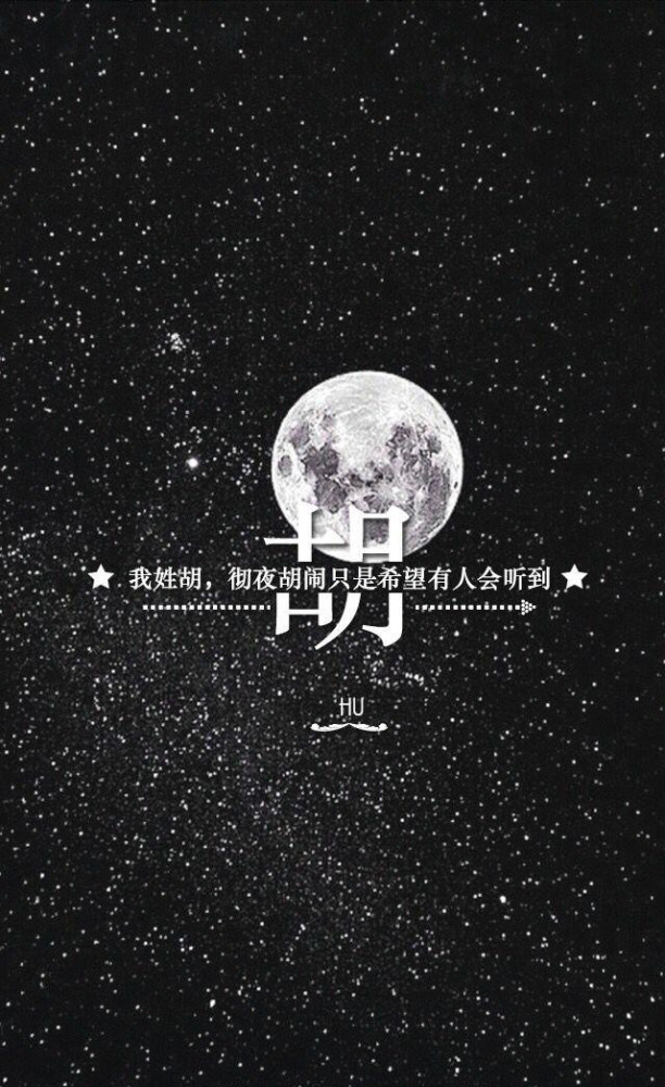 21张百家姓爱情壁纸,哪个道出你的故事,哪个背景最深情?