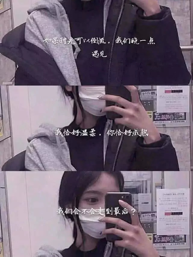 微丧伤感壁纸:我明明很努力了,可你,还是要丢下我!