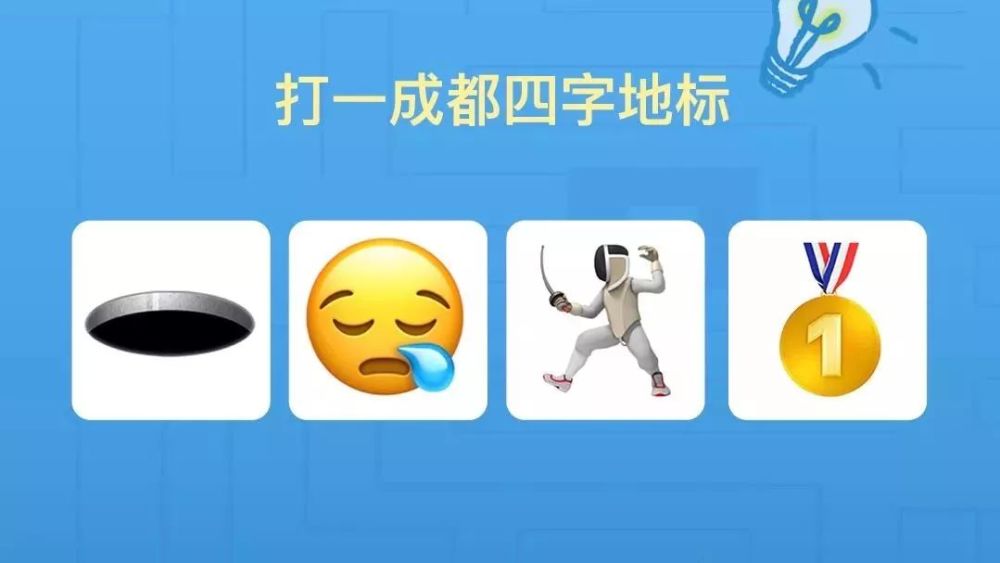 皇冠药丸猜成语_药丸图片卡通(3)