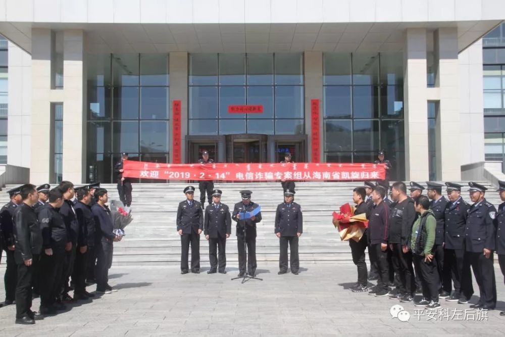5名"蒙面人"在通辽被警察带下车!一个千里之外隔空作案的团伙被摧毁!