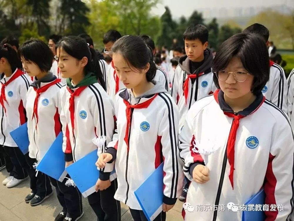 南京市第十三中学红山分校