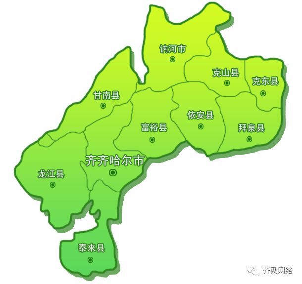 如今的齐齐哈尔下辖 1市8县7区