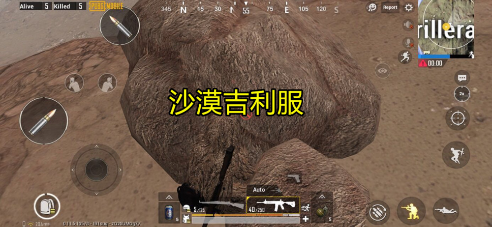 刺激战场:玩家发现出生岛有个