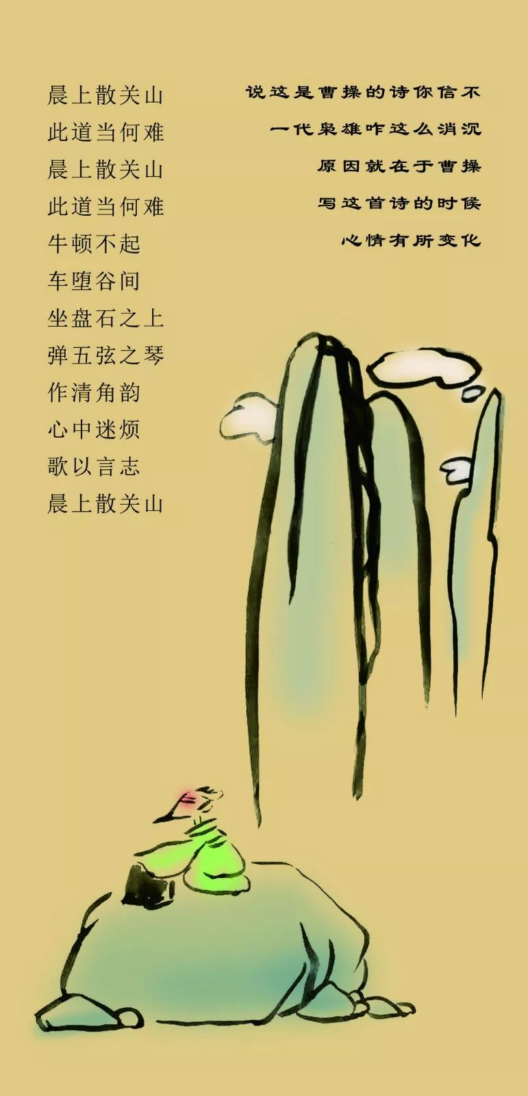 铁马秋风大散关猜成语_铁马秋风大散关图片