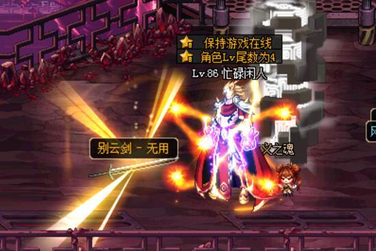 别云剑无用是dnf85版本刚开时出现的85史诗巨剑,作为一把巨剑却拥有