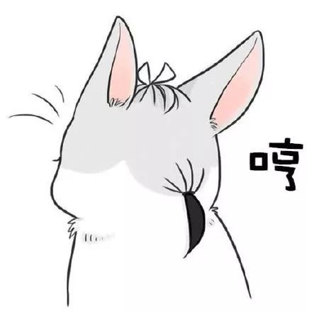 萌萌哒几兔表情包