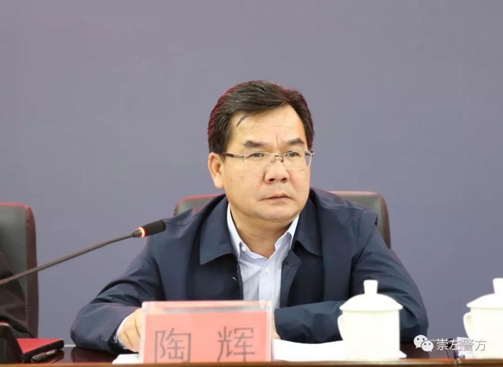 崇左市召开2019年禁毒工作现场会