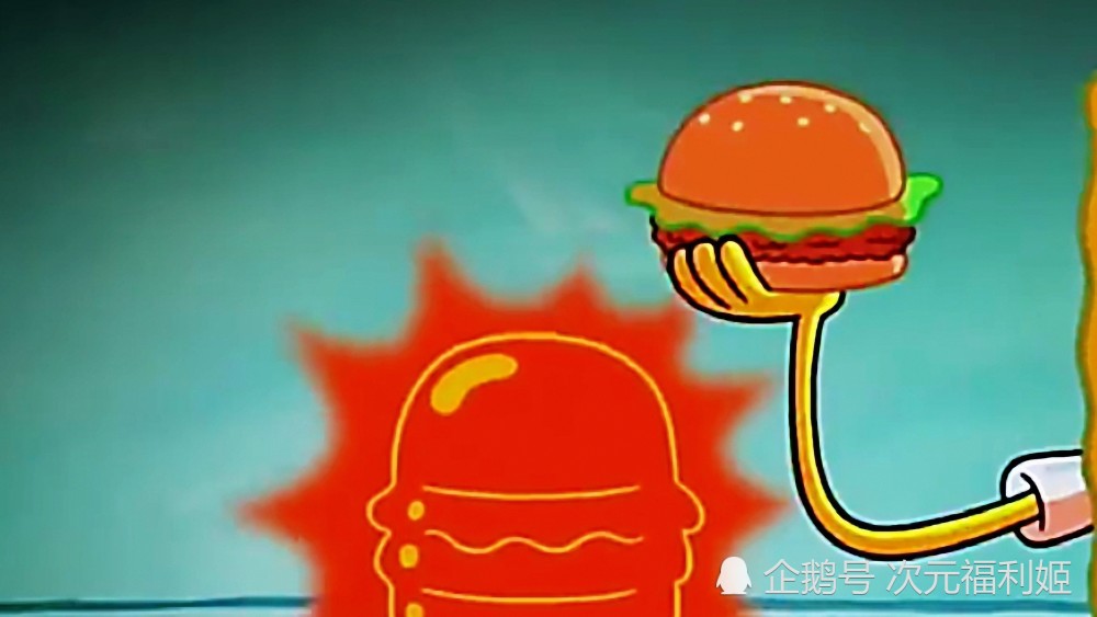 海绵宝宝里出现的美味蟹堡,第一个颜值超高,图5白给都