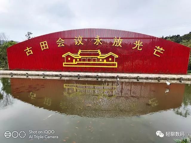 手机摄影:一路向西走进闽西古田服务区,红色旅游国家级风景区