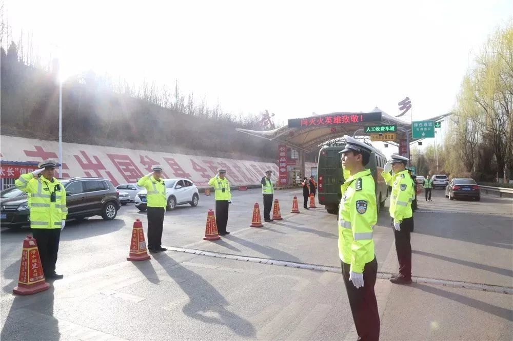 千里增援沁源的消防指战员,请接受山西高速交警三支队