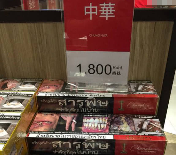 免税店的中华烟那么便宜,为啥中国游客却不买?看完才知其中猫腻