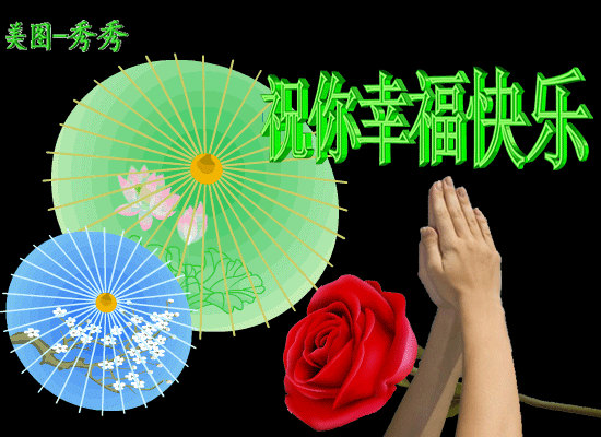 2020最美清晨早安问候语动态表情图片,早上好温馨问候