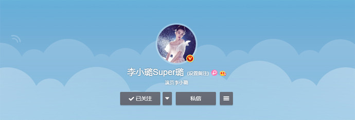 李小璐仍与PG1互关,被问是否离婚她这样回复