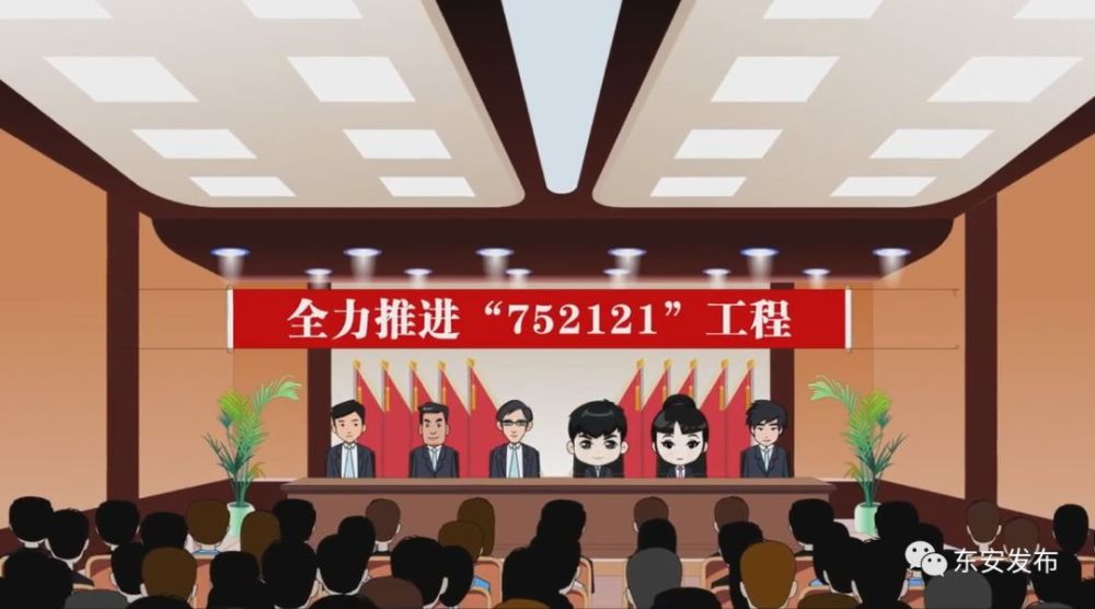 东安县gdp_2002年东安县图片(2)