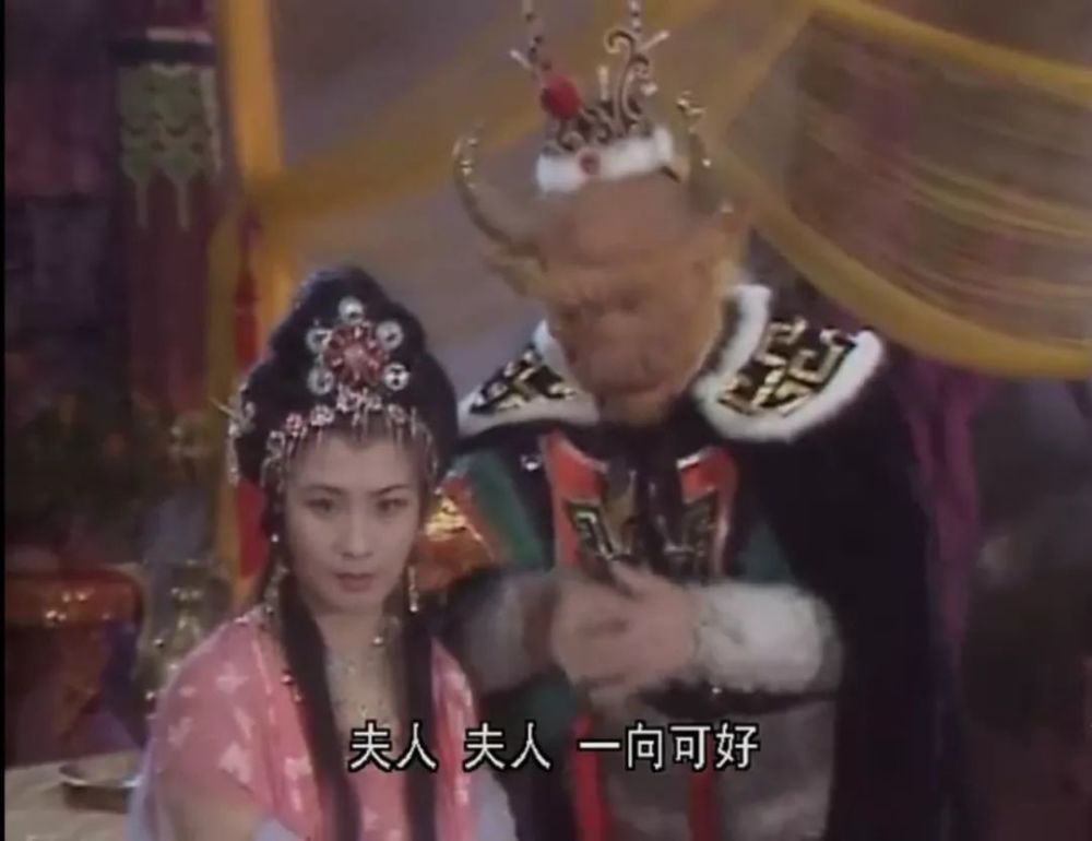 牛魔王跟铁扇公主生的孩子为什么不姓牛?