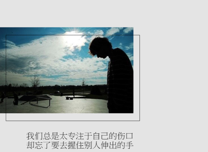 零零后·执着·壁纸:别说喜新厌旧可耻,难道死缠烂打才是坚持?
