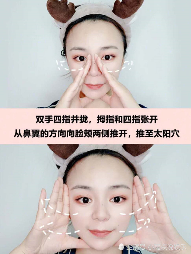 6个动作教你去除3种法令纹,懒人必备教程,永远18岁少女感!