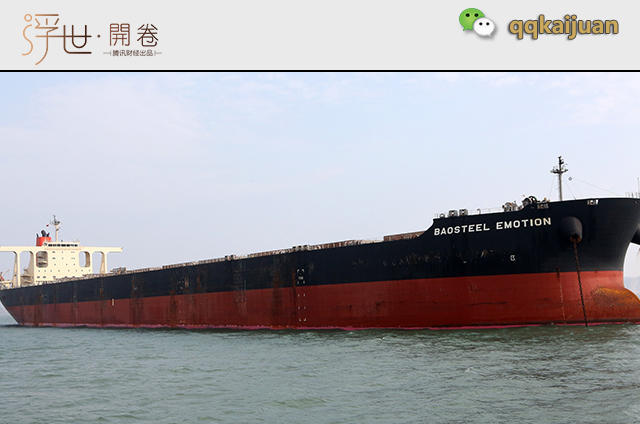 日本财团:从神话到衰退