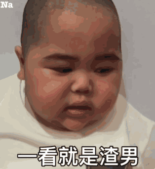 na一看就是渣男(网红印尼小胖几babyjrsugiantotatan)