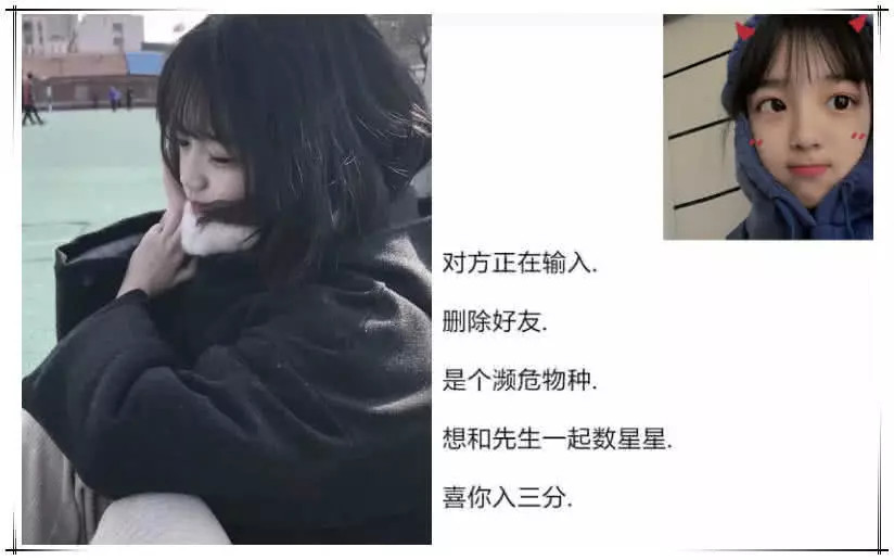 网名,小姐姐,风清云谈,心动