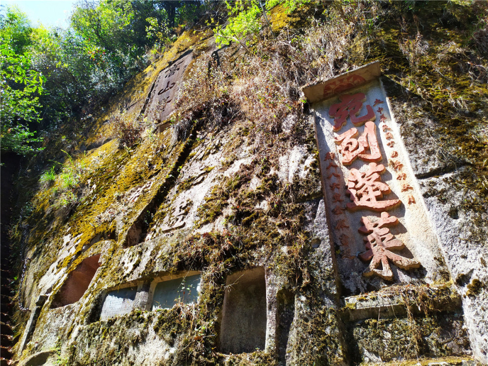 宝峰山,腾冲市,宝峰寺,西山,三清殿,吕祖殿