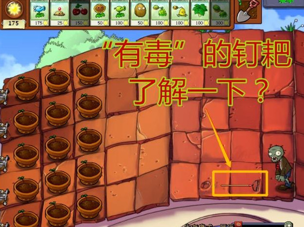 植物大战僵尸:疯狂戴夫身上的3个秘密,在现实生活中确