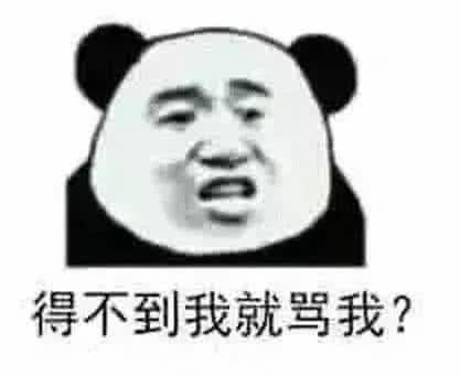 大晚上群里特别吵,吵的自己睡不着,不要生气,用这个表情包发到群里吧