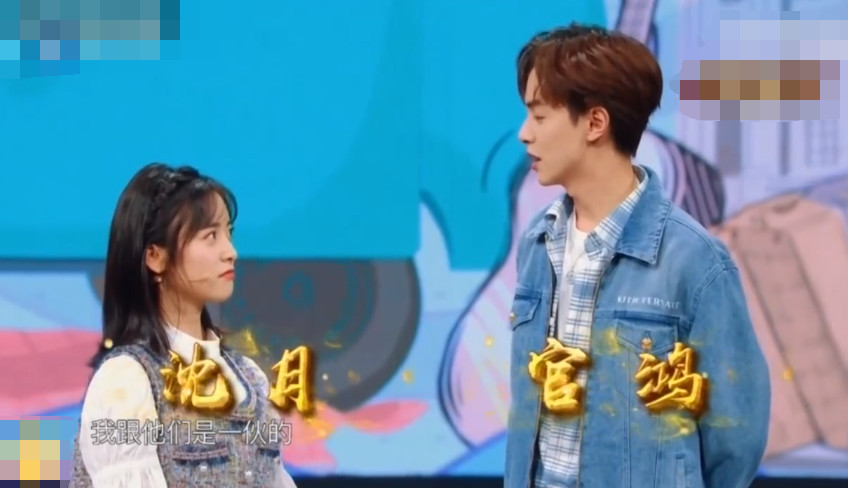 王牌对王牌,小美好,陈小希,漫画脸,沈月