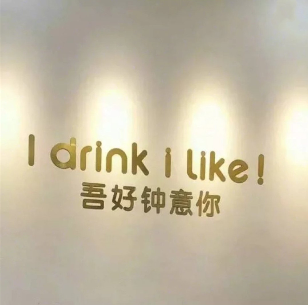 亲亲,今日份的背景图已送达,请及时签收,别忘了好评呦