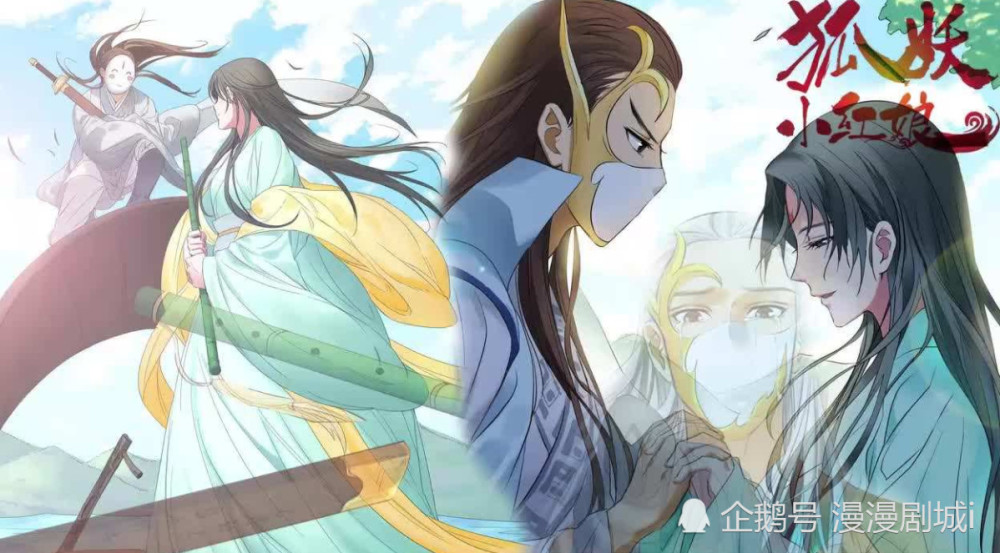 东方淮竹穿上红嫁衣时,有谁注意过她的"嫁衣"?网友:妾