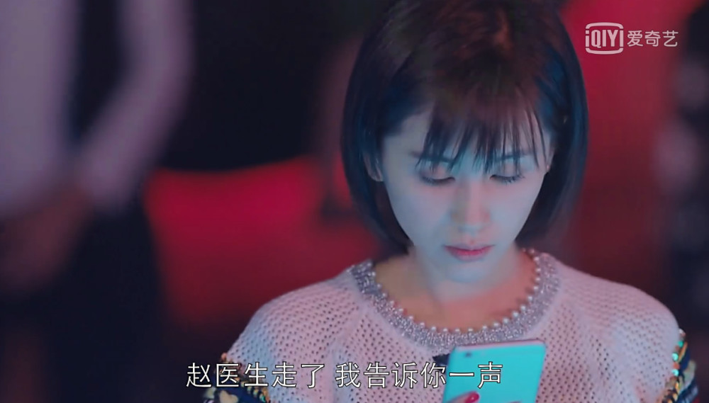 欢乐颂:曲筱绡带姚滨回家气赵医生,赵医生一个表情亮了,寒心!