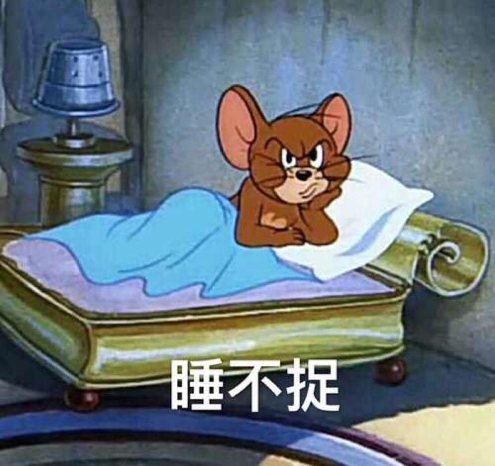 表情包猜成语老鼠心碎_心碎的表情包(2)