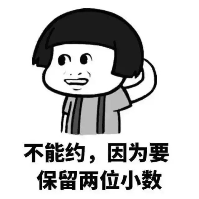 表情包:现在的情侣吵架,表面看起来争锋相对,实际上是