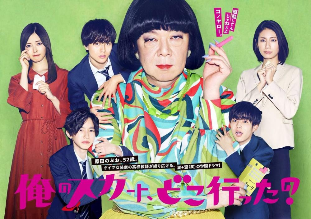 19年最新日剧曝光日本神作来袭 看点快报