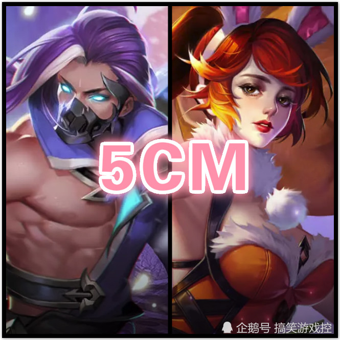 王者荣耀公布情侣最萌身高差,亚瑟安琪拉30cm,图4让人