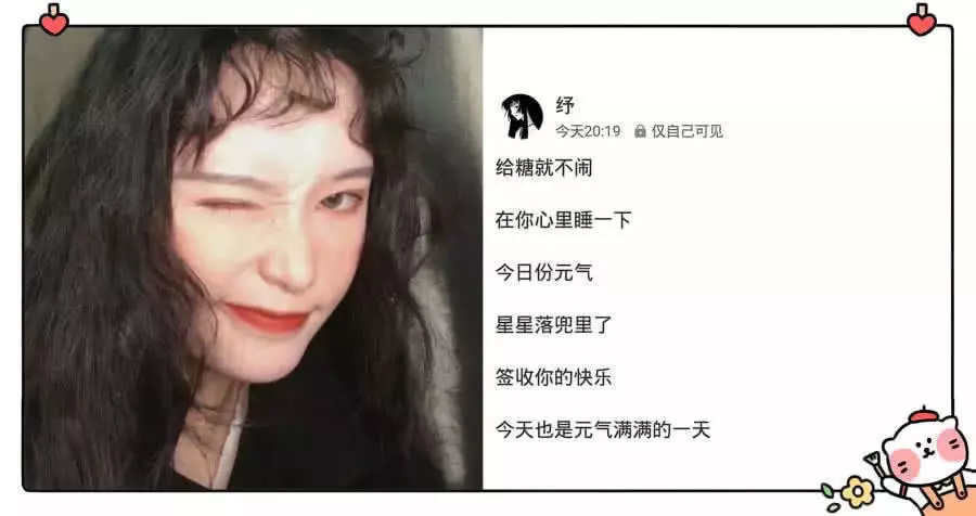 "秀儿"的00后网名,百度都找不到,赶紧用上