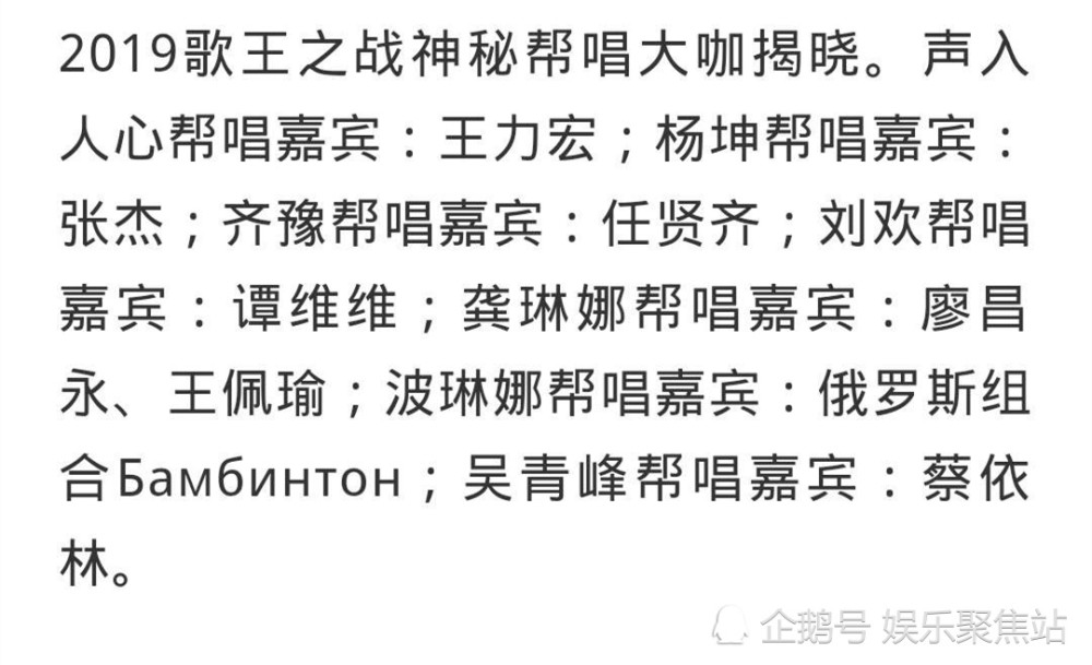 刘欢的这一拜歌曲谱_刘欢这一拜(3)