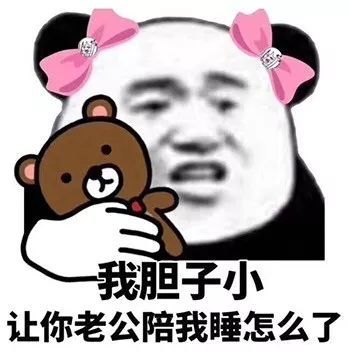搞笑一组沙雕熊猫表情包,能和你说话,真的超幸福的