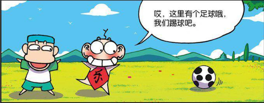 爆笑农场:呆头在农场踢足球,不小心把"熊猫足球"给了踢飞了!