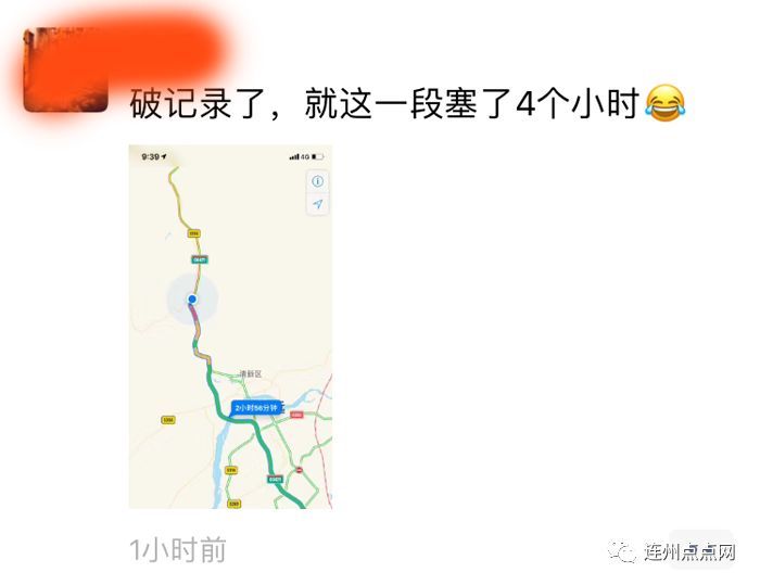 连州城区人口_连州地下河