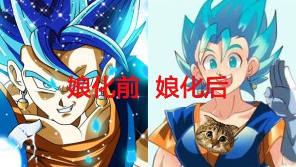龙珠:当主角娘化后,布欧逆袭性感萝莉,网友:克林原来这么可爱