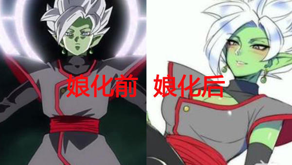龙珠:当主角娘化后,布欧逆袭性感萝莉,网友:克林原来这么可爱
