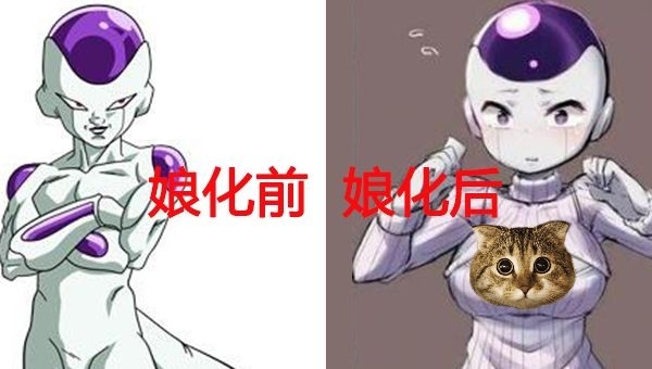 龙珠:主角娘化后差距有多大?悟空成小女生,而她原来这么害羞!