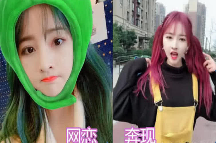车祸,奥妙,网恋,奔现,搞笑