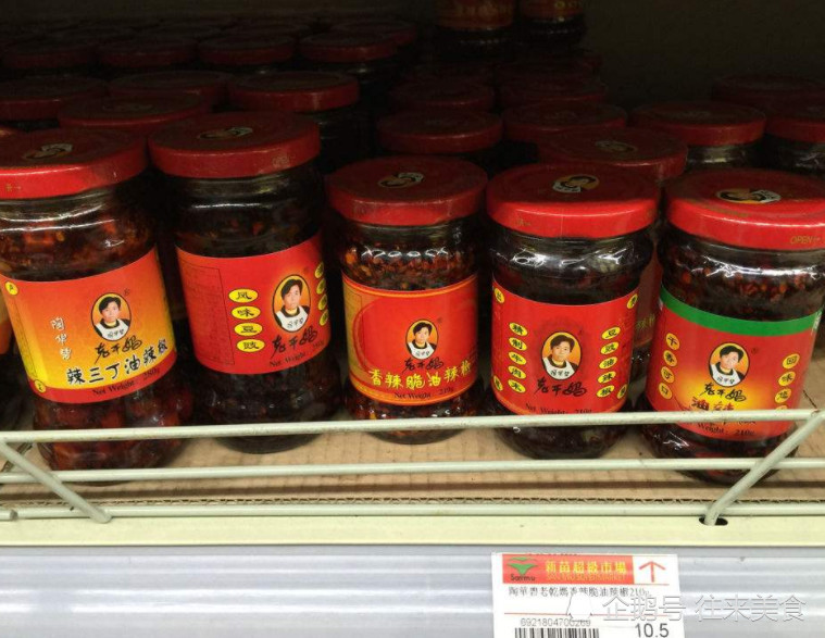 老干妈 运营，老干妈运营模式